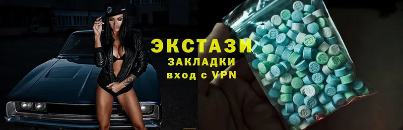 Ecstasy VHQ  Волгореченск 