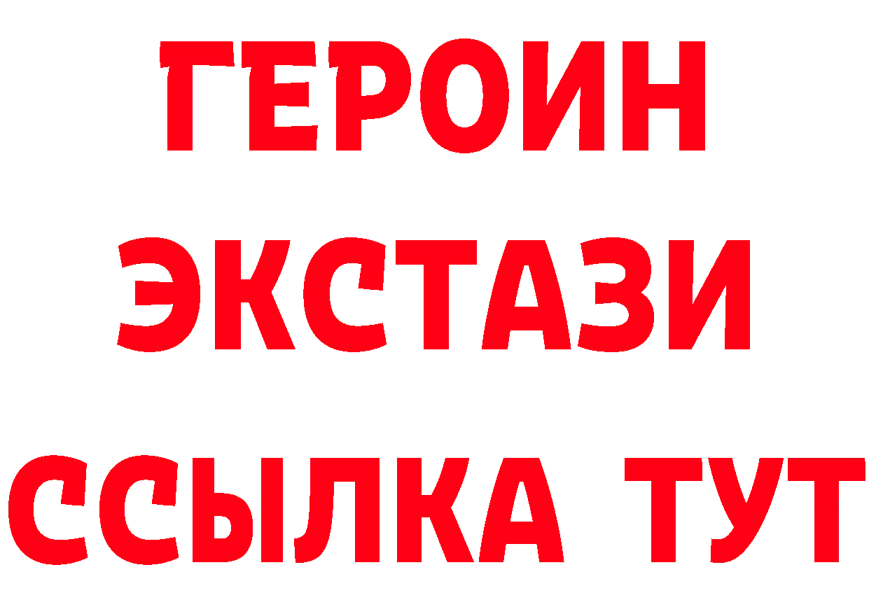 КЕТАМИН VHQ маркетплейс площадка мега Волгореченск